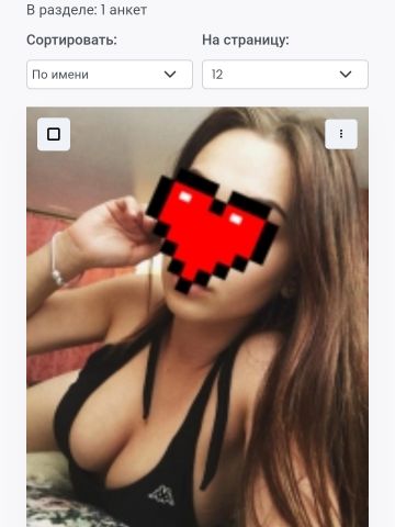 Проститутка Азалия Проститутка Азалия